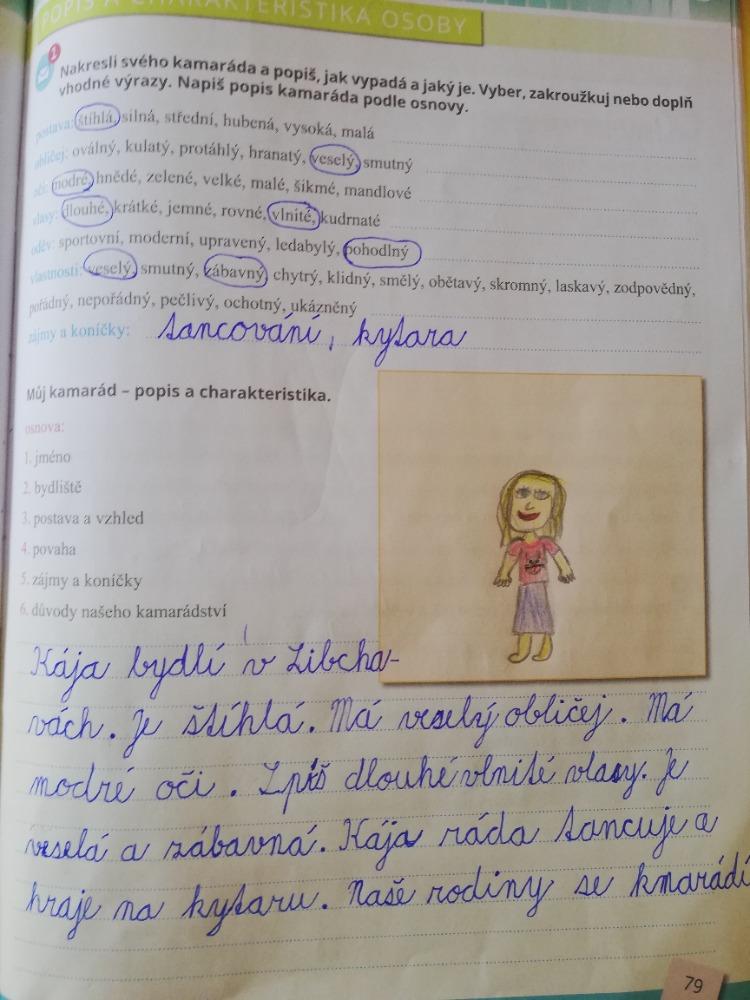 Distanční výuka ve třetí třídě 12. 2. - 4