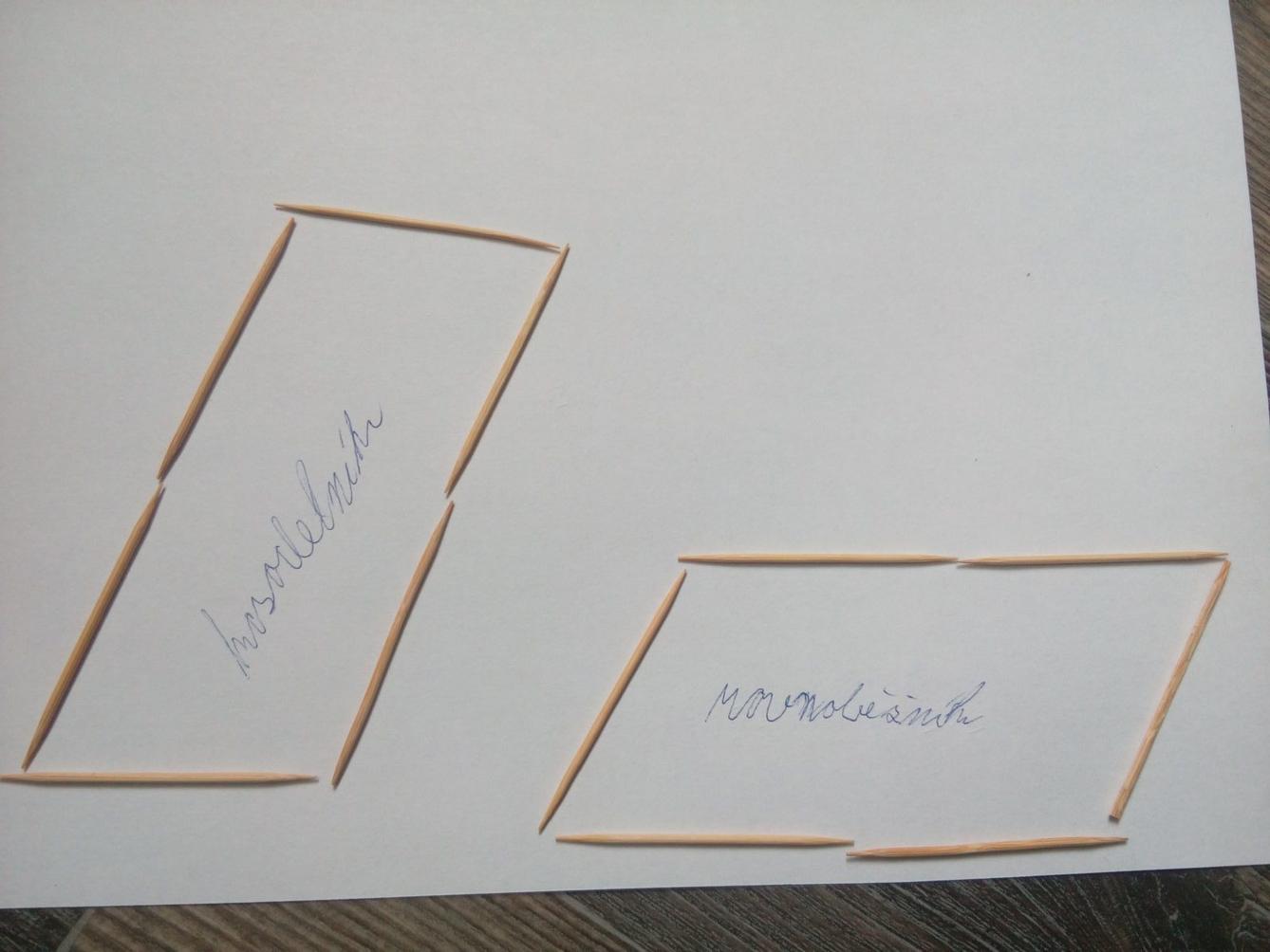 Sedmáci - čtyřúhelníky - 12